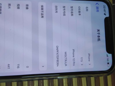 【闲聊】4年前的手机iPhone游戏攻略_手游下载
