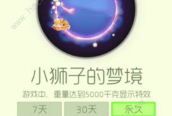 【攻略资讯贴】梦境游戏攻略_手游下载