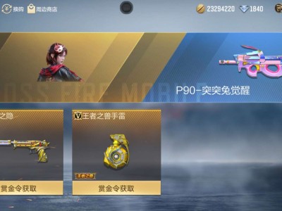 【闲聊】这个副武器不就是个油炸么游戏攻略_手游下载