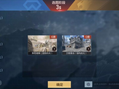 【闲聊】这匹配机制？？游戏攻略_手游下载