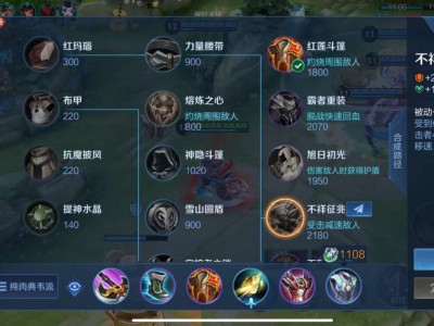 这是bug不？游戏攻略_手游下载