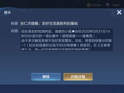 史上最吊扣分机制游戏攻略_手游下载