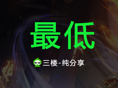 战力助手---低分战力查询（24小时在线）游戏攻略_手游下载