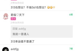 【交流】谢谢你王者荣耀游戏攻略_手游下载