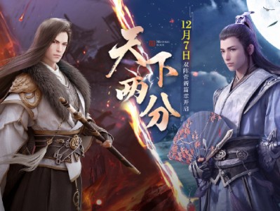 天涯明月刀小说女主_天涯明月刀小说女主叫什么