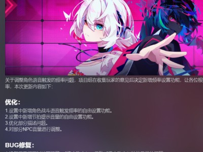 【端游推荐】霓虹序列游戏攻略_手游下载