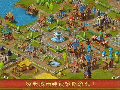 【手游分享】家园7汉化版｜内置辅助菜单-无限货币、可加速游戏！游戏攻略_手游下载