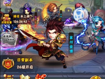 三国志游戏什么时候出的(三国志是哪个游戏公司推出的)