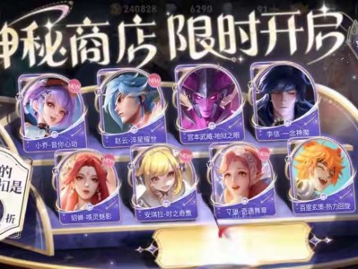 【资讯】直售皮肤再次贬值，官方上架常驻活动，可免费得史诗，玩家巨游戏攻略_手游下载