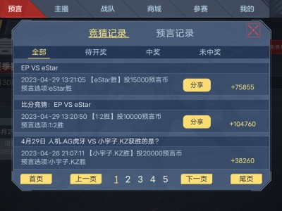【闲聊】今天大满贯游戏攻略_手游下载