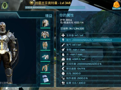 方舟手游已修复上帝模式（旧存档合集帖）游戏攻略_手游下载