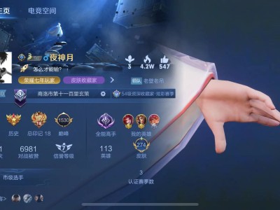 Q区有没有打表现分的呀游戏攻略_手游下载