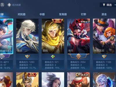 [交流] 上号！上号！游戏攻略_手游下载