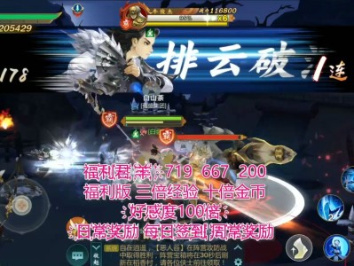 剑网3手游好玩吗，剑网三手游好玩还是端游好玩