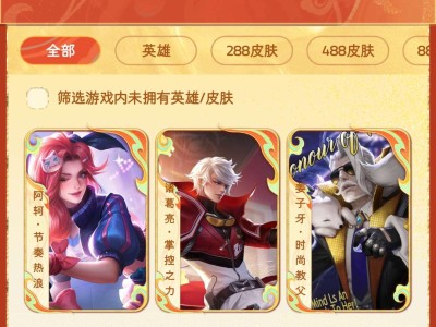【交流】有没有交换的皮肤的游戏攻略_手游下载
