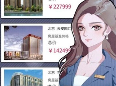 【手游推荐】人生选择器游戏攻略_手游下载