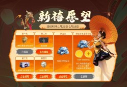 【资讯】新禧愿望抽1999-9999钻石×2，你的阿    转载游戏攻略_手游下载