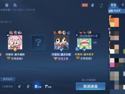 【交流】也是连胜上了好吧游戏攻略_手游下载
