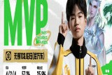 【王者赛事】【K甲】无锡TCG 3：0 WST游戏攻略_手游下载