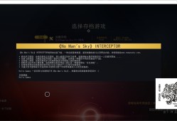 【端游推荐】无人深空 v4.36.2 中文（解压即玩）游戏攻略_手游下载