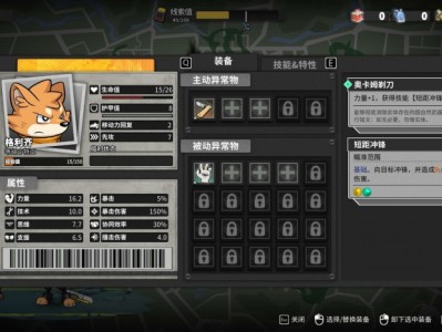 【端游推荐】异界失控  支持手柄游戏攻略_手游下载
