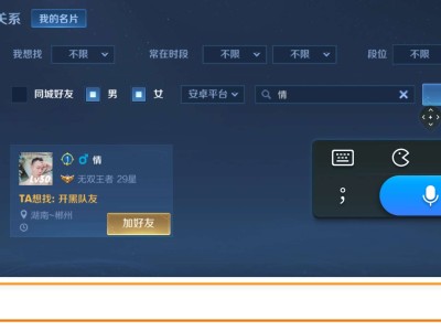 【交流】 今天碰见了一个竖的名字游戏攻略_手游下载
