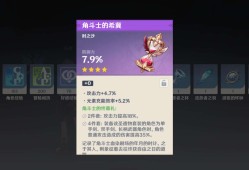 【交流】一个平平无奇的小萌新游戏攻略_手游下载