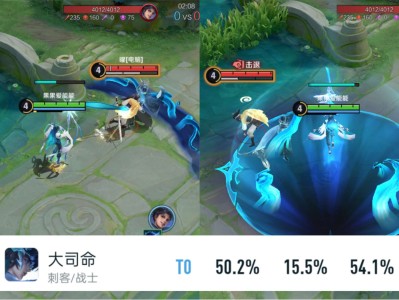 【资讯】打野大变天，大司命登顶，澜、孙悟空升温，司空震崛起游戏攻略_手游下载