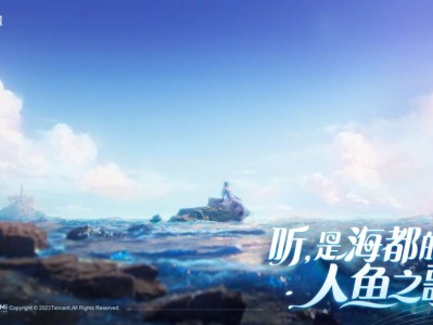 【活动】海都的宝藏游戏攻略_手游下载