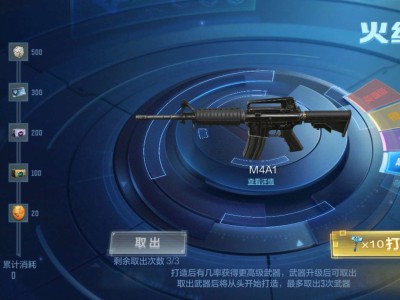 新活动 炼金场！！！游戏攻略_手游下载