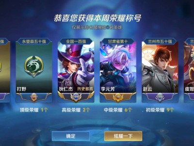 【交流】侥幸拿下小国游戏攻略_手游下载