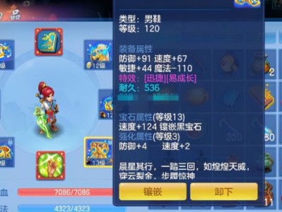 神武300环给多少经验，神武300环分别奖励什么