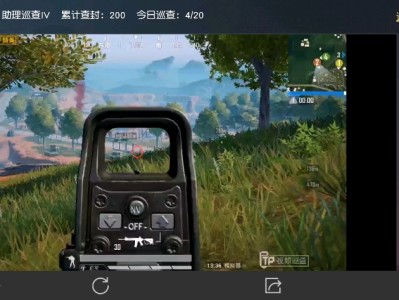 开挂免费软件和平精英_开挂免费软件和平精英还不封号