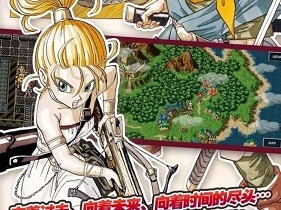 【手游推荐】时光之轮游戏攻略_手游下载
