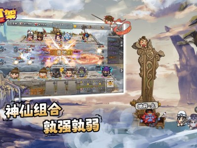 【夏季】都市修仙模拟器游戏攻略_手游下载