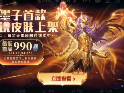 【资讯】25号王者更新，备好48碎片，6元商店上新，王昭君、墨子游戏攻略_手游下载