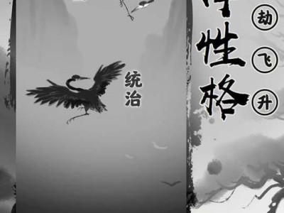 【游戏推荐】渡劫模拟器2.1.3（无广告）游戏攻略_手游下载