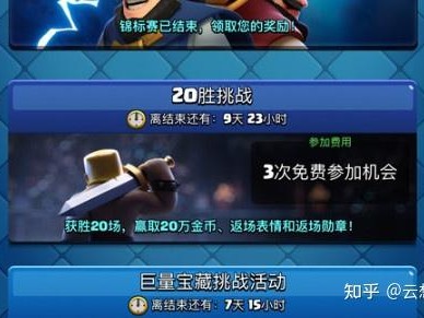 皇室战争攻略2022_皇室战争攻略软件哪个好