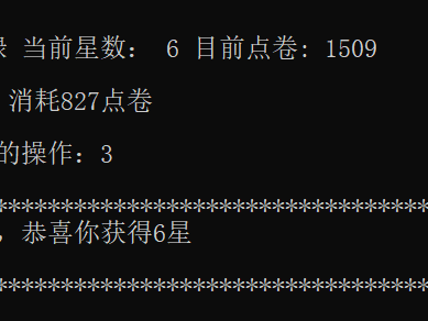 大转盘抽车模拟器游戏攻略_手游下载