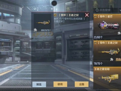 【闲聊】终于在今天游戏攻略_手游下载