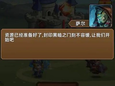 【手游推荐】艾泽拉斯小队游戏攻略_手游下载