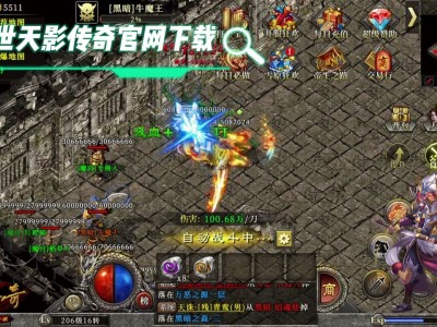 复古传奇手游1.76(复古传奇手游176攻略什么职业好)