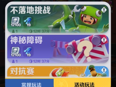 地铁跑酷无限金币版国际服_地铁跑酷无限金币版国际服版