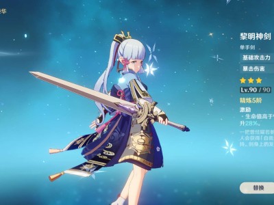 【交流】神剑还是很能打的游戏攻略_手游下载