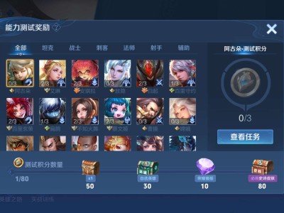 【交流】这个怎么加进度游戏攻略_手游下载