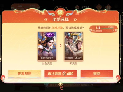 我都不爱玩啊游戏攻略_手游下载