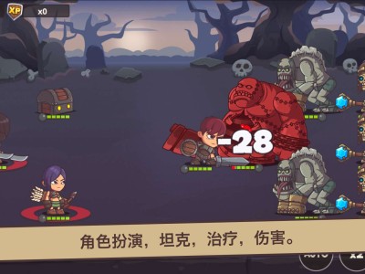 求个游戏！大佬们游戏攻略_手游下载