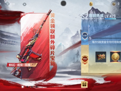 【求助】赏金令升级游戏攻略_手游下载
