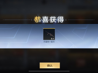 免费箱子开出毁灭游戏攻略_手游下载