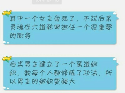九阴九阳之阴阳神功全文下载，九阴九阳阴阳神功小说全集下载